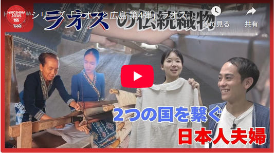 広島のTSS(テレビ新広島)の取材のお知らせ